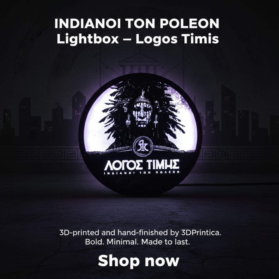 ΙΝΔΙΑΝΟΙ ΤΩΝ ΠΟΛΕΩΝ – ΛΟΓΟΣ ΤΙΜΗΣ Ανάγλυφο Φωτιστικό | 3DPrintica
