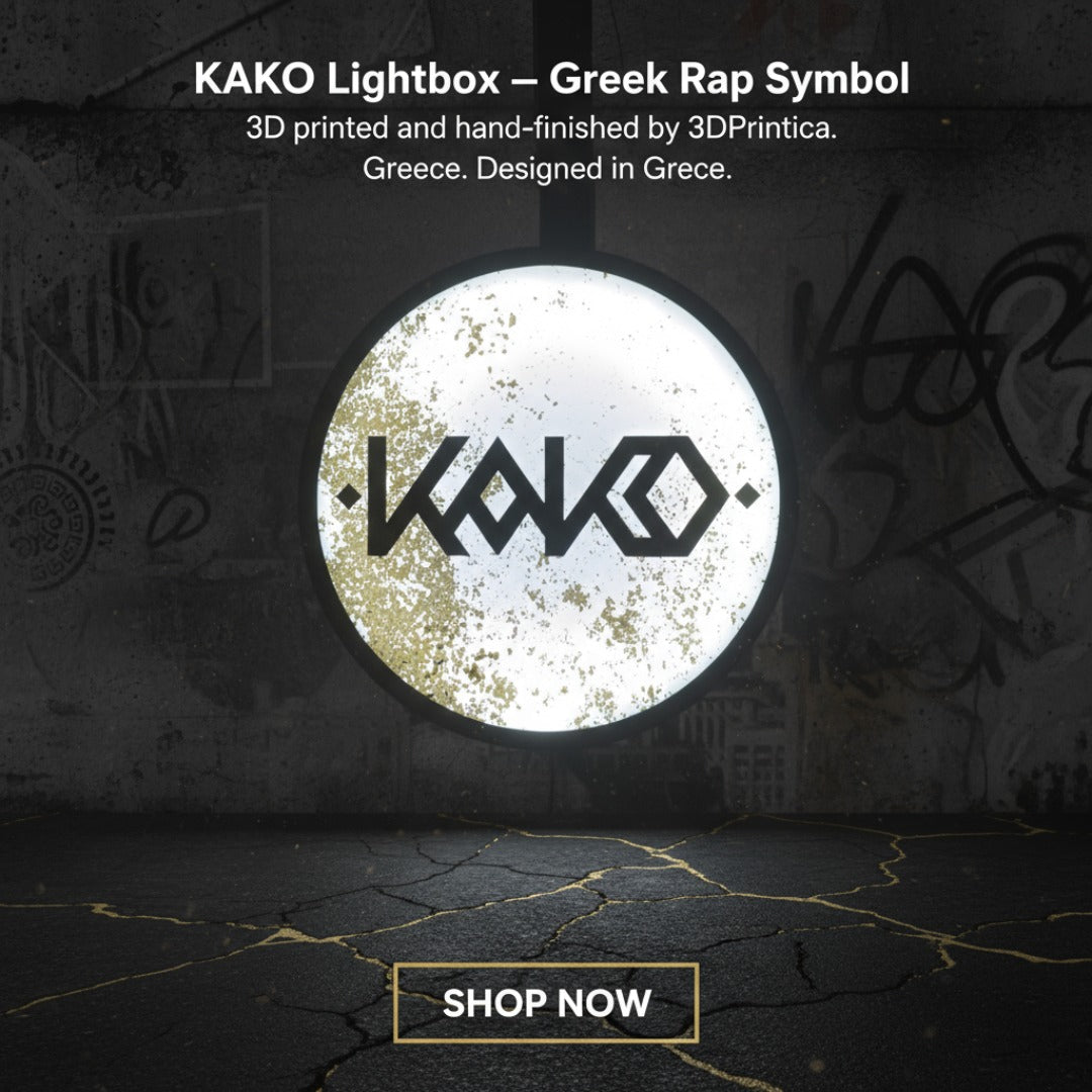 ΚΑΚΟ Ανάγλυφο Φωτιστικό | 3DPrintica