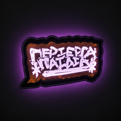 PERIERGA PAIDIA - LOGOS TIMIS Lightbox