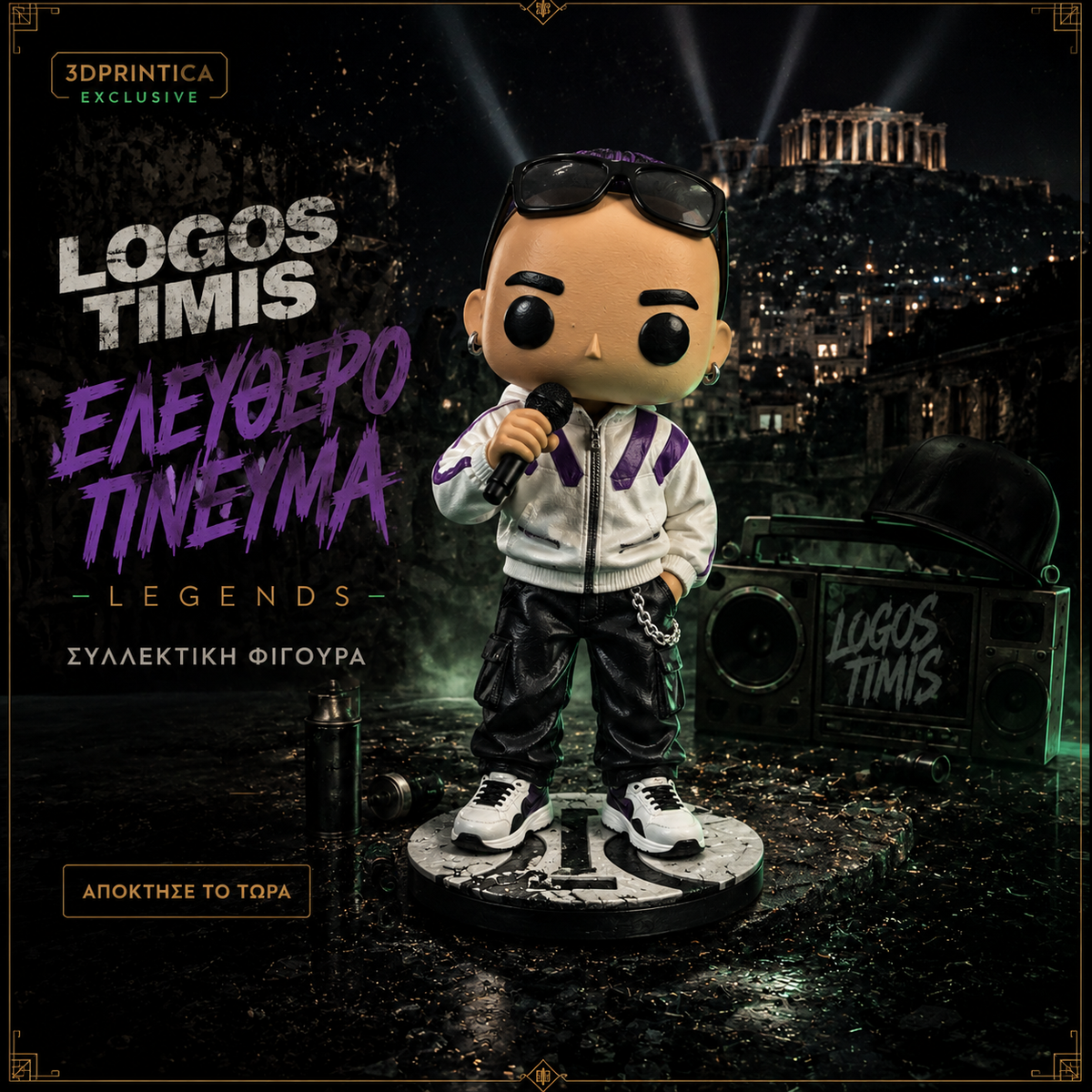 LOGOS TIMIS - ELEUTHERO PNEUMA — Custom Collectible Figure