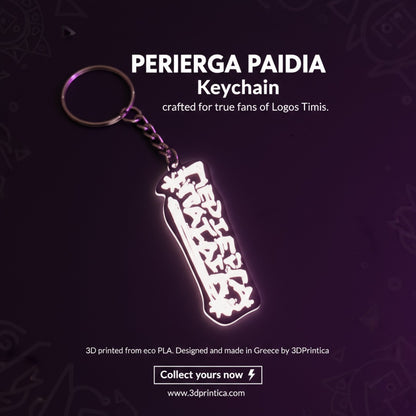 PERIERGA PAIDIA - LOGOS TIMIS — 3D Printed Keychain