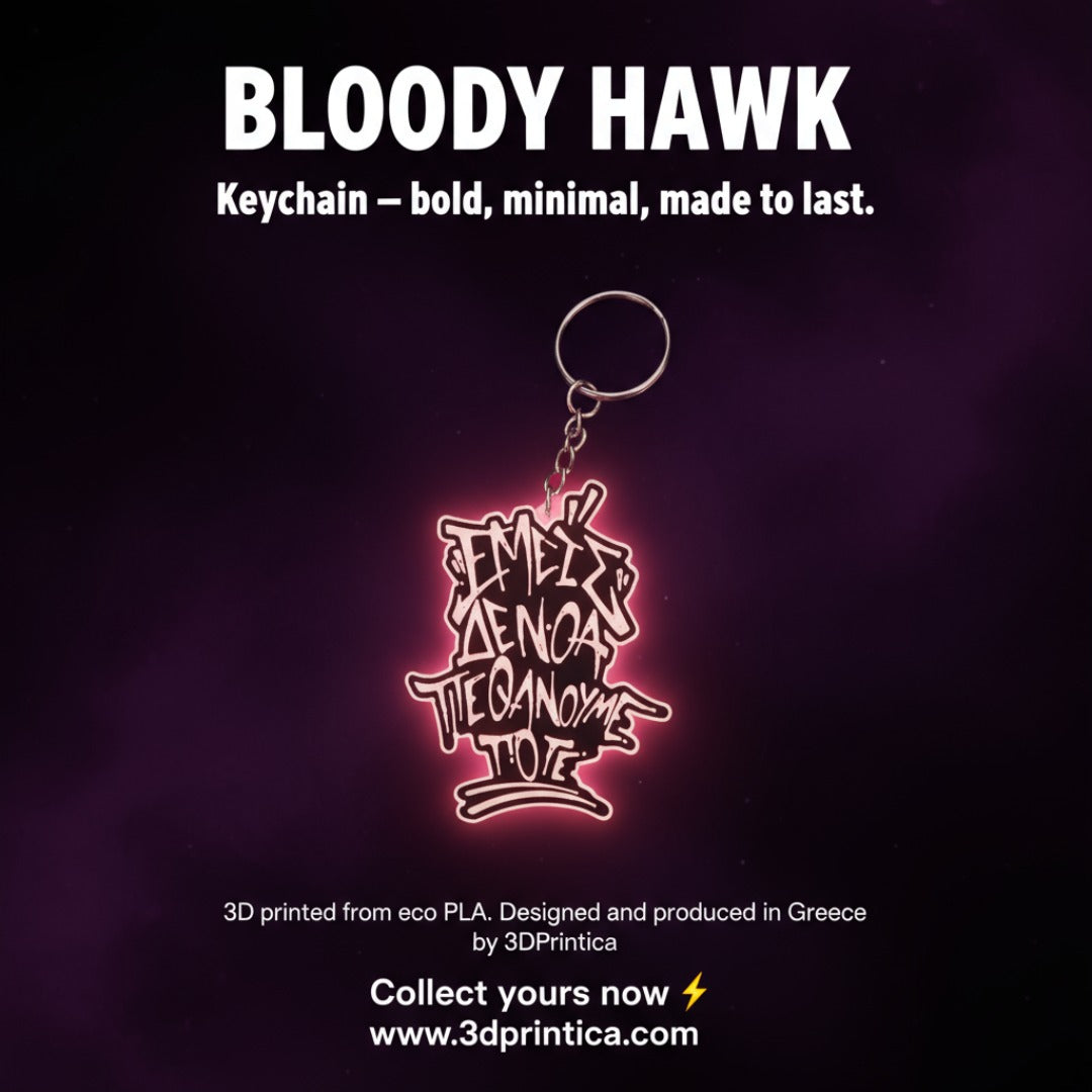 ΕΜΕΙΣ ΔΕΝ ΘΑ ΠΕΘΑΝΟΥΜΕ ΠΟΤΕ - BLOODY HAWK Μπρελόκ | 3DPrintica