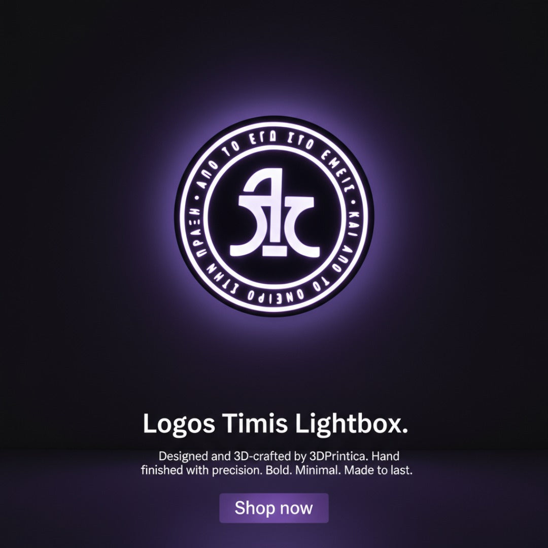 ΑΠΟ ΤΟ ΕΓΩ ΣΤΟ ΕΜΕΙΣ - ΛΟΓΟΣ ΤΙΜΗΣ Φωτιστικό | 3DPrintica