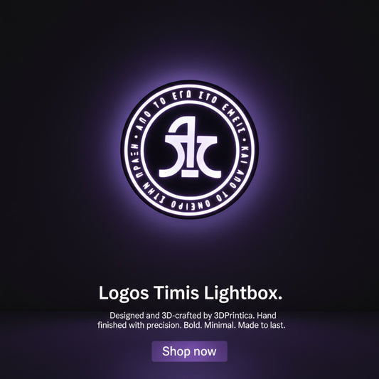 ΑΠΟ ΤΟ ΕΓΩ ΣΤΟ ΕΜΕΙΣ - ΛΟΓΟΣ ΤΙΜΗΣ Φωτιστικό | 3DPrintica