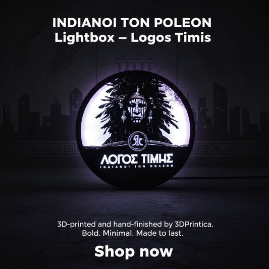 ΙΝΔΙΑΝΟΙ ΤΩΝ ΠΟΛΕΩΝ – ΛΟΓΟΣ ΤΙΜΗΣ Ανάγλυφο Φωτιστικό | 3DPrintica