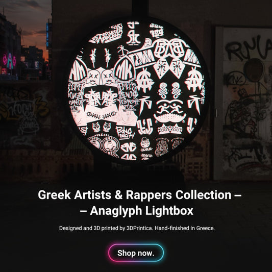 Συλλογή Ελλήνων Καλλιτεχνών & Rappers – Ανάγλυφο Φωτιστικό | 3DPrintica